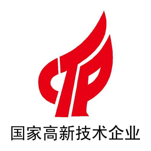 办理国家高新技术企业 - 精诚企服(北京)企业管理集团